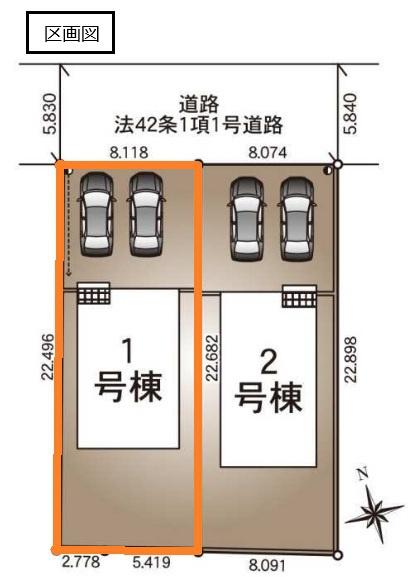 クレイドルガーデン　結城市結城第４０　全２棟　１号棟