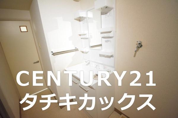 藤和シティコープ古河