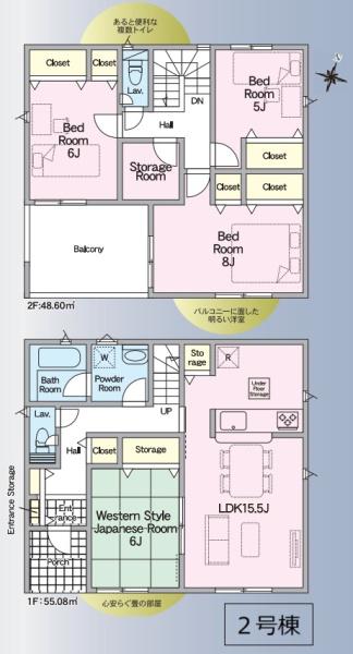 クレイドルガーデン　結城市結城第４５　全３棟　２号棟