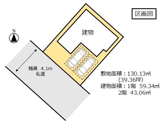 古河市尾崎の中古一戸建て