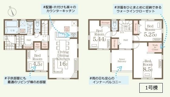 リーブルガーデン　境第６　全３棟　１号棟