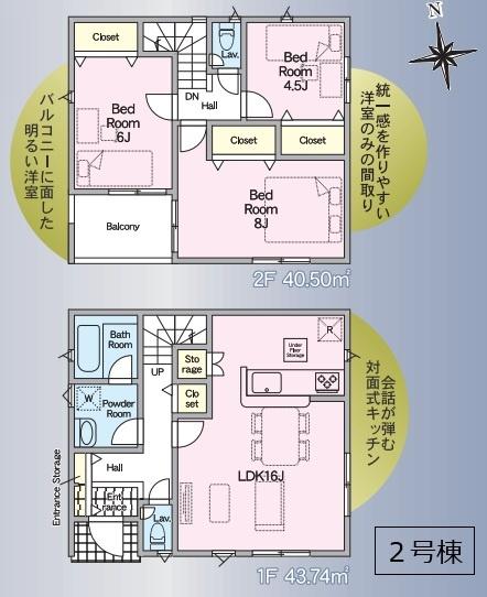 クレイドルガーデン　筑西市下川島第２　全２棟　２号棟