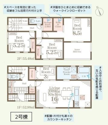 リーブルガーデン　境第６　全３棟　２号棟