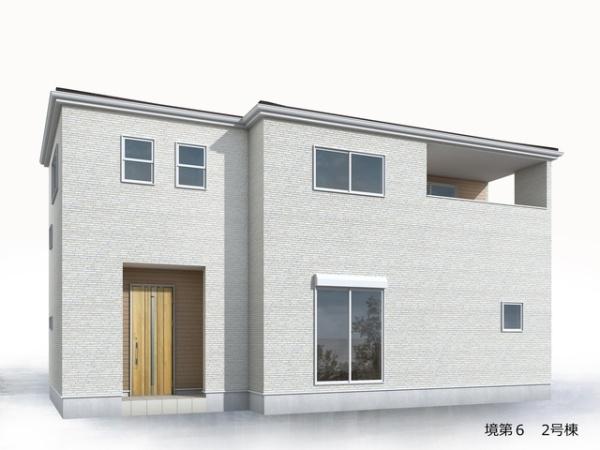 リーブルガーデン　境第６　全３棟　２号棟