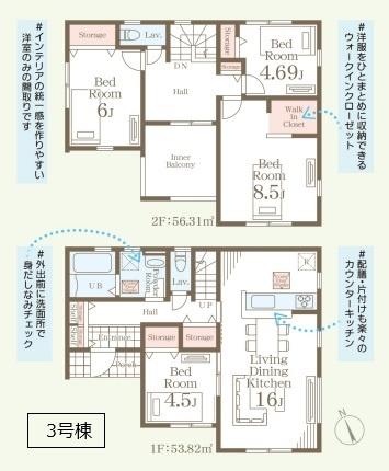 リーブルガーデン　境第６　全３棟　３号棟