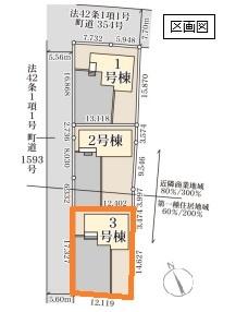 リーブルガーデン　境第６　全３棟　３号棟