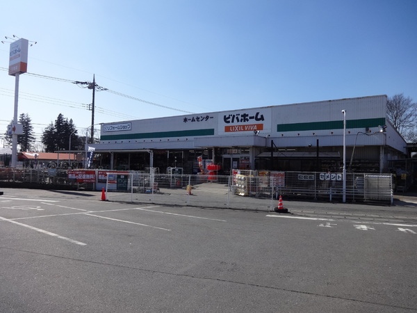 リーブルガーデン 古河東諸川第2 全1棟(ビバホーム三和店)