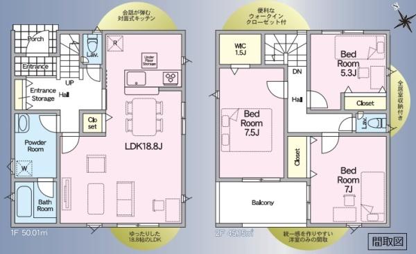クレイドルガーデン　小山市間々田第１０　全１棟