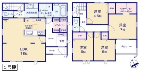 リーブルガーデン　古河上辺見第１０　全３棟　１号棟