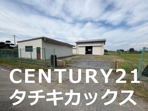 加須市上三俣　売倉庫