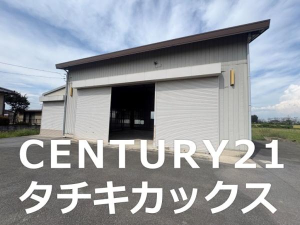 加須市上三俣　売倉庫