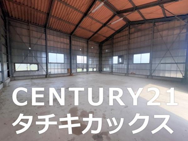 加須市上三俣　売倉庫