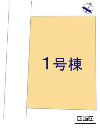 リーブルガーデン　第１６野木友沼　全１棟