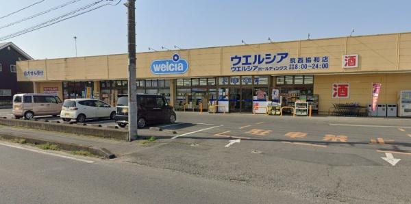 筑西市門井の中古一戸建て(ウエルシア筑西協和店)
