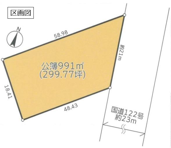 白岡市荒井新田　売地