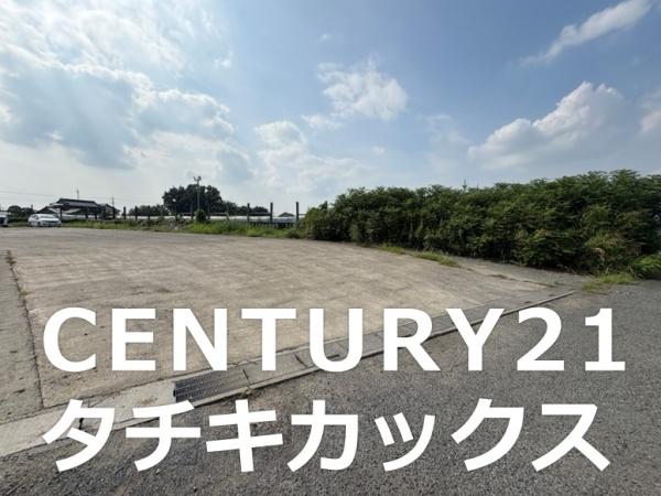 白岡市荒井新田　売地