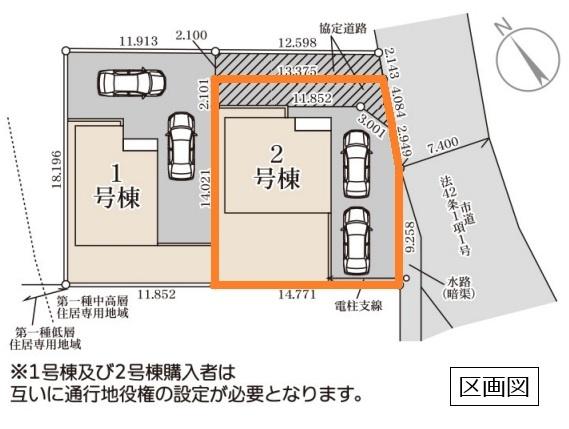 ーブルガーデン　古河諸川第１３　全２棟　２号棟