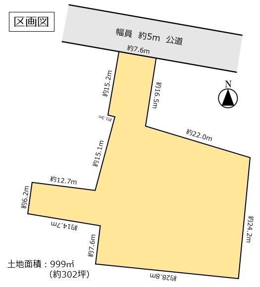 古河市茶屋新田　売地