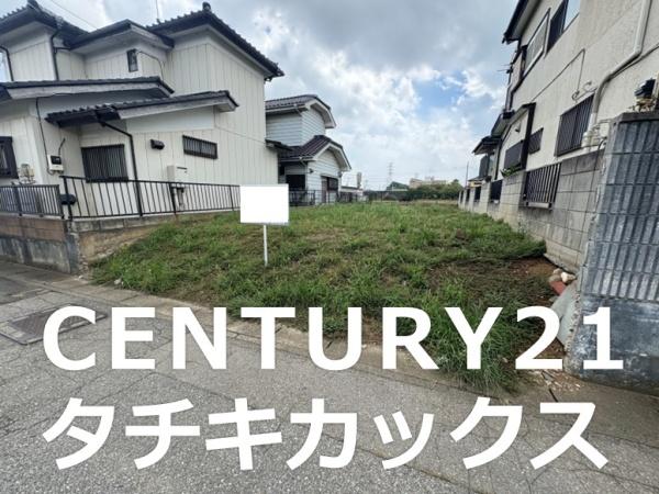 古河市茶屋新田　売地