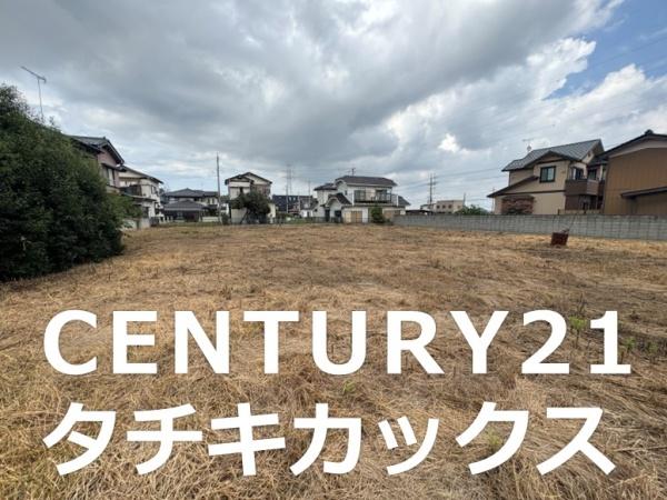 古河市茶屋新田　売地