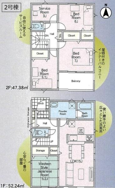 クレイドルガーデン　下妻市二本紀第１　全２棟　２号棟