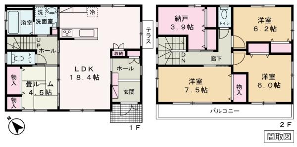 古河市駒羽根　中古住宅