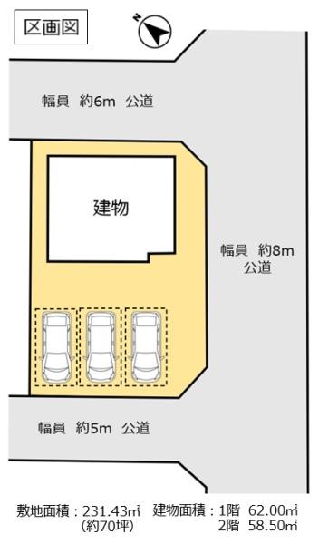 古河市駒羽根　中古住宅
