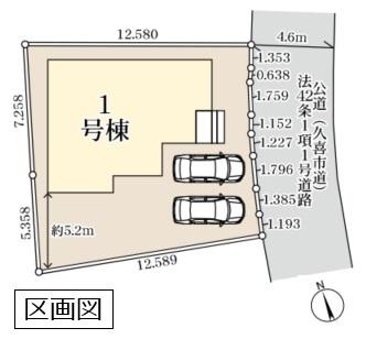 リーブルガーデン　久喜市緑　全１棟