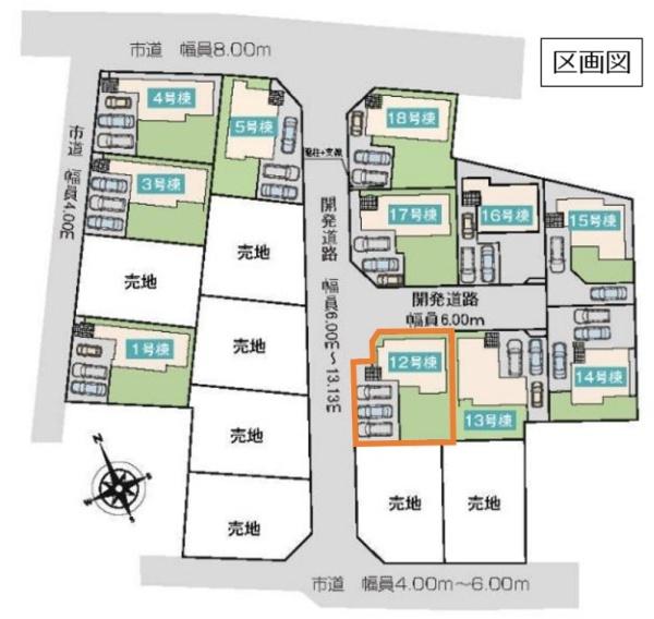いろどりアイタウン　小山市粟宮　全１８棟　１２号棟