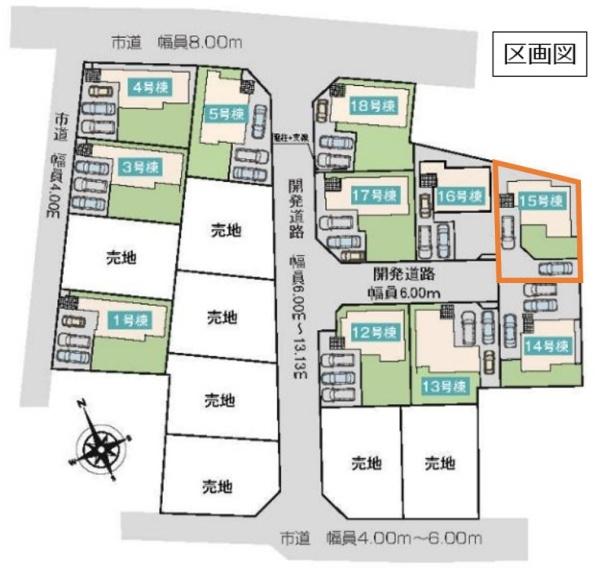 いろどりアイタウン　小山市粟宮　全１８棟　１５号棟