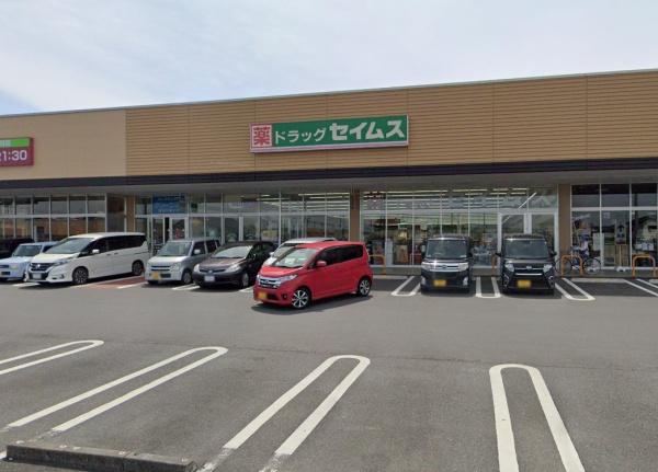 ブルーミングガーデン　幸手市緑台２丁目　全１棟(ドラッグセイムス幸手店)