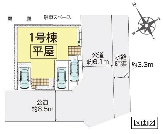 ブルーミングガーデン　幸手市緑台２丁目　全１棟
