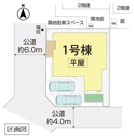 ブルーミングガーデン　北葛飾郡杉戸町杉戸　全１棟