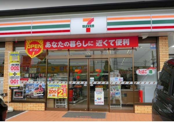 ブルーミングガーデン 加須市大門町 全2棟 1号棟(セブンイレブン加須大門町店)