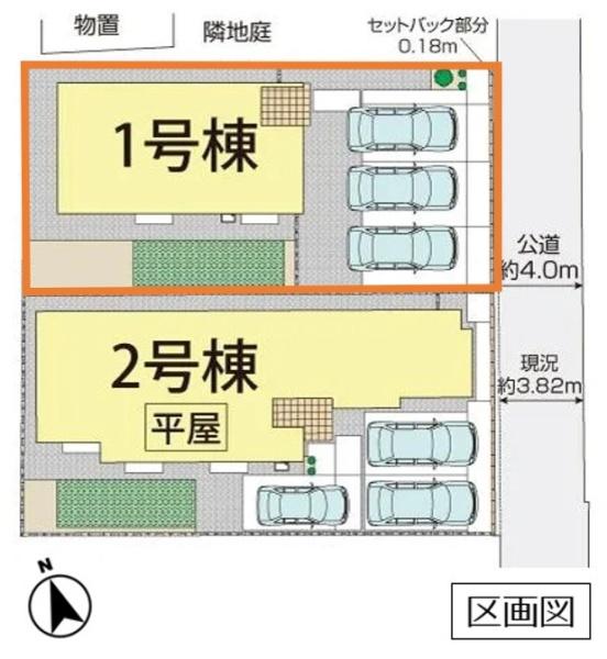 ブルーミングガーデン　加須市大門町　全２棟　１号棟