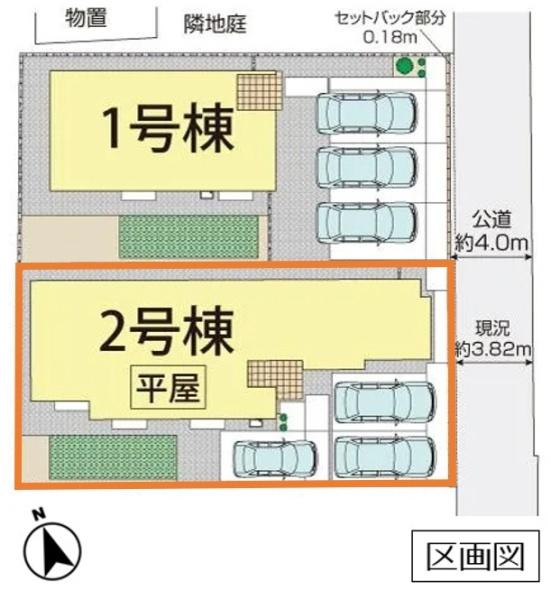 ブルーミングガーデン　加須市大門町　全２棟　２号棟
