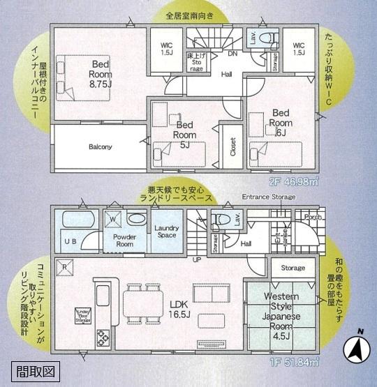 クレイドルガーデン　下妻市小島第３　全１棟