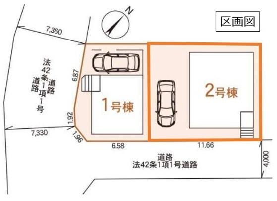 クレイドルガーデン　白岡市小久喜第１４　全２棟　２号棟