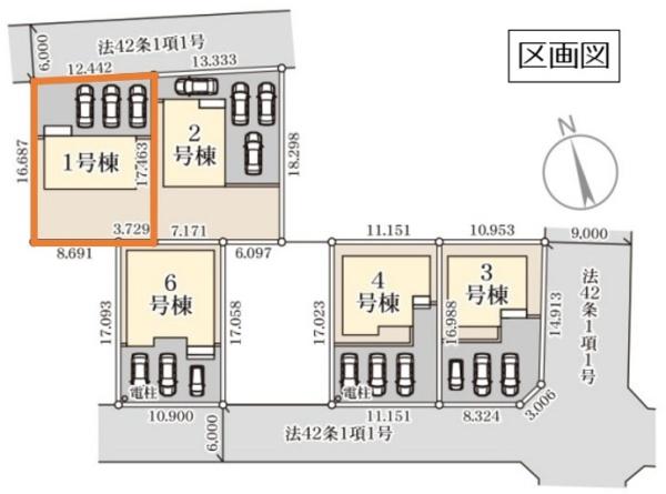 リーブルガーデン　古河下辺見第６　全５棟　１号棟