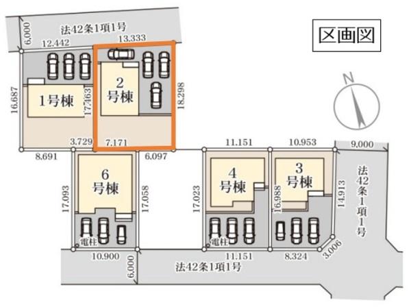 リーブルガーデン　古河下辺見第６　全５棟　２号棟