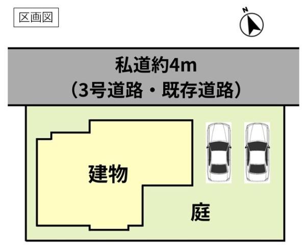 古河市諸川の中古一戸建