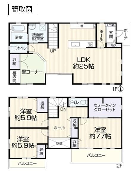 小山市粟宮　中古住宅