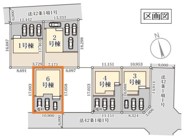 リーブルガーデン　古河下辺見第６　全５棟　６号棟