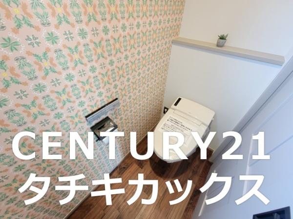 幸手市緑台１丁目の中古一戸建て