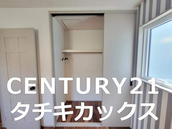 幸手市緑台１丁目の中古一戸建て