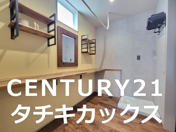 幸手市緑台１丁目の中古一戸建て