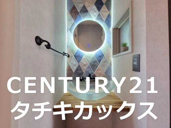 幸手市緑台１丁目の中古一戸建て