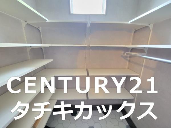 幸手市緑台１丁目の中古一戸建て