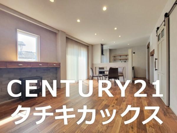 幸手市緑台１丁目の中古一戸建て