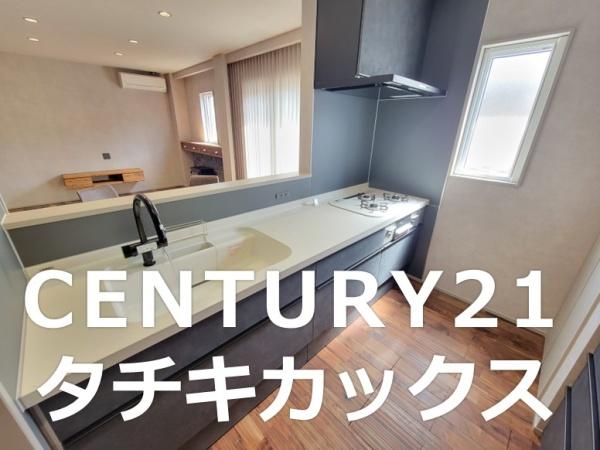 幸手市緑台１丁目の中古一戸建て